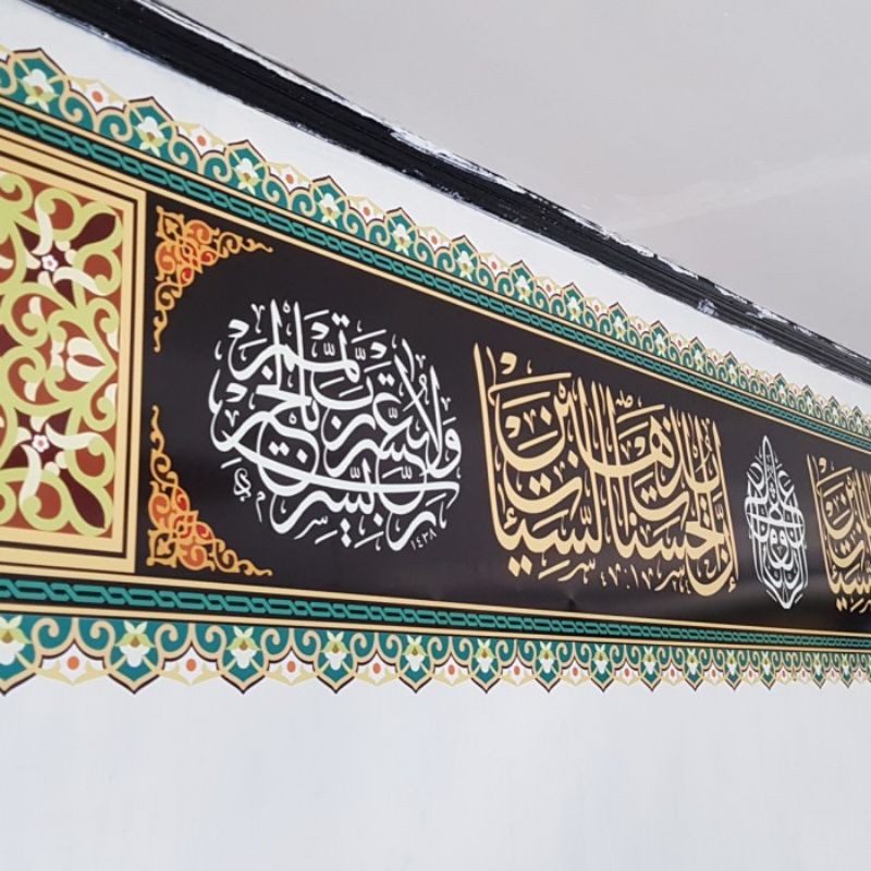 wallpaper kaligrafi masjid