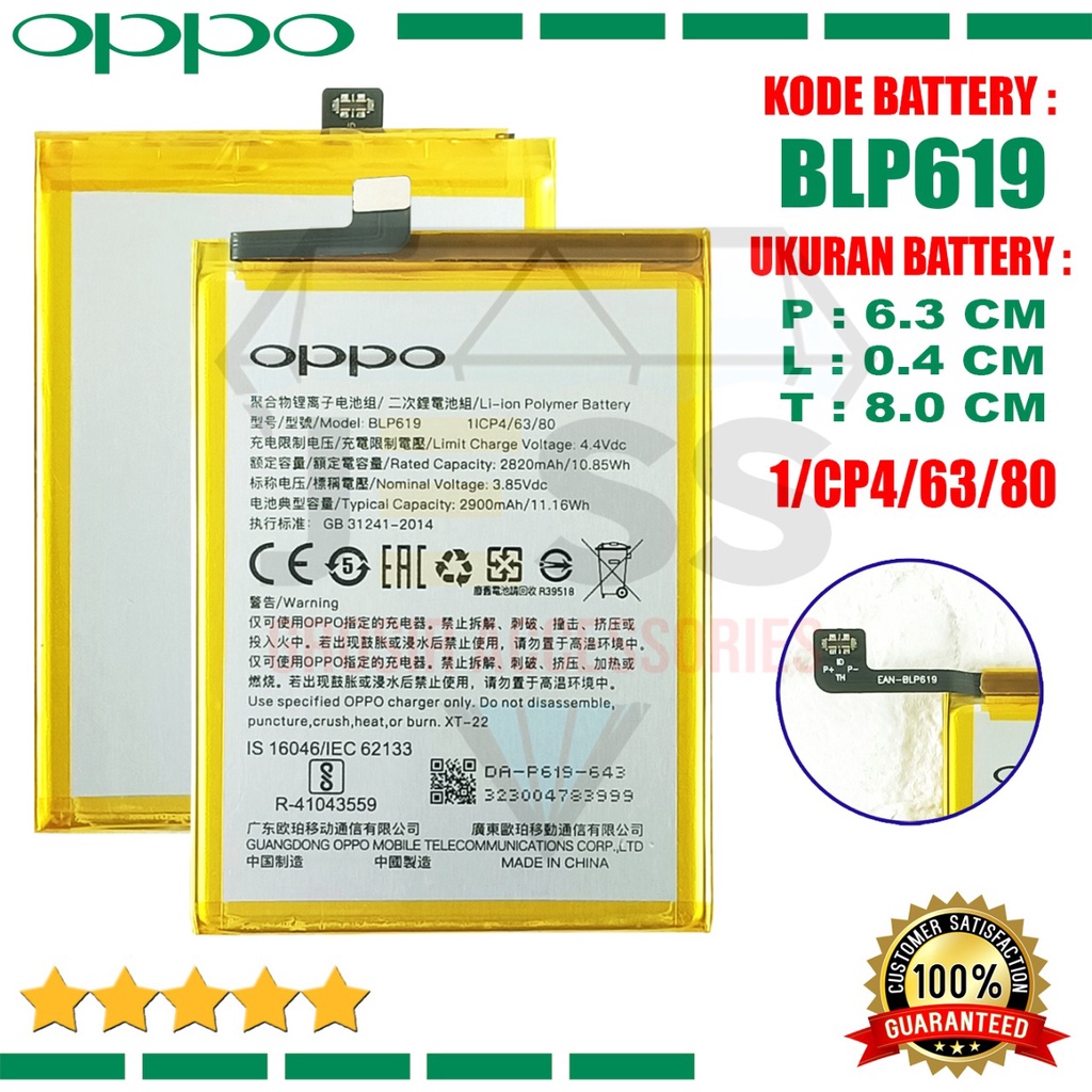 Baterai Battery Original ERRLY BLP619 BLP-619 For Tipe HP Oppo A39 - CPH1605 - NEO 10 - A57 - CPH1701 - A57 - A57M - A57T