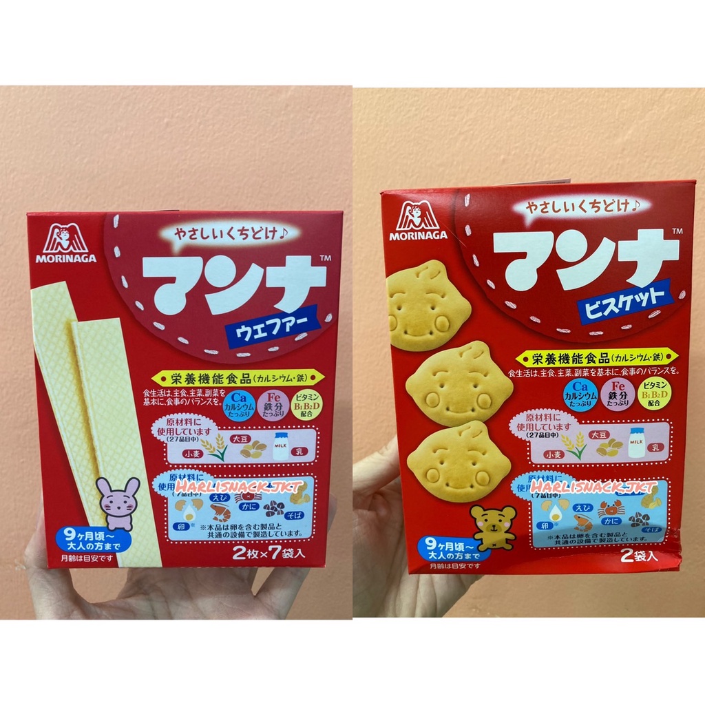 

MORINAGA MANNA BISCUIT / MORINAGA MANA WAFER / MANNA BOLO JEPANG - BISKUIT SNACK JEPANG