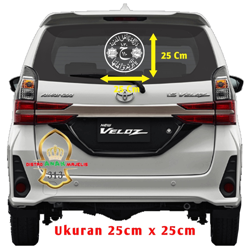 Stiker Mobil Kaligrafi Darkah Bulat / Stiker Kaligrafi Mobil / Stiker Mobil Sholawat
