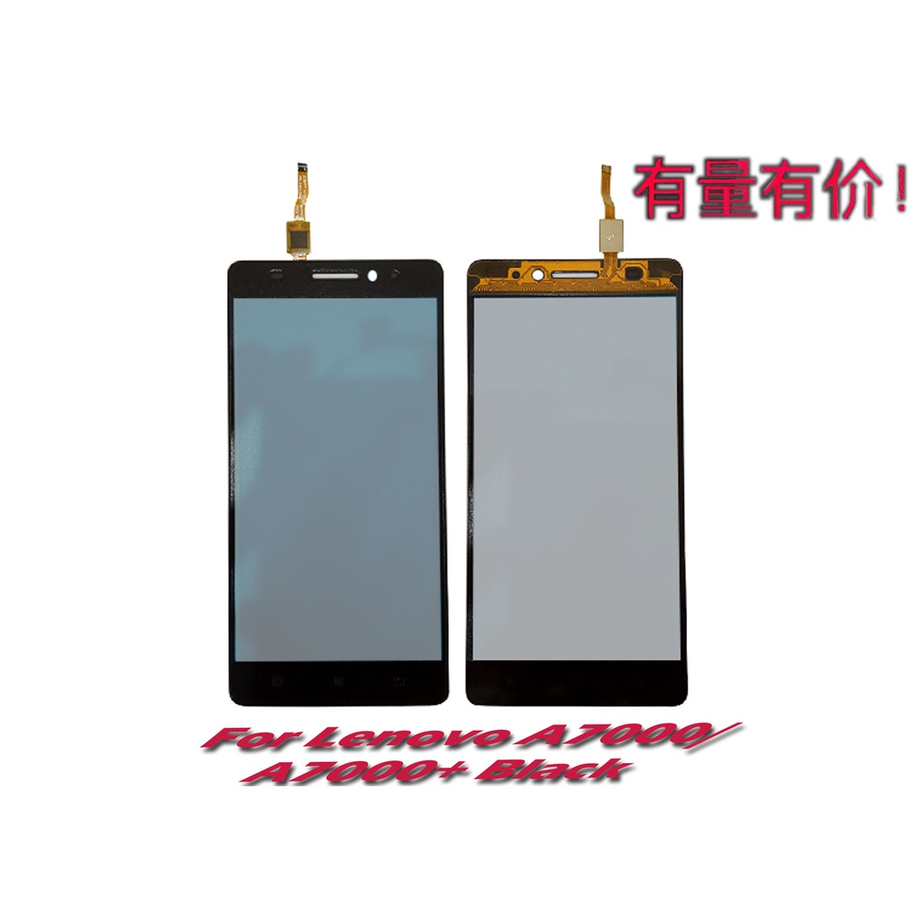 TOUCHSCREEN LENOVO A7000 - A7000 PLUS - BLACK - TS LNV