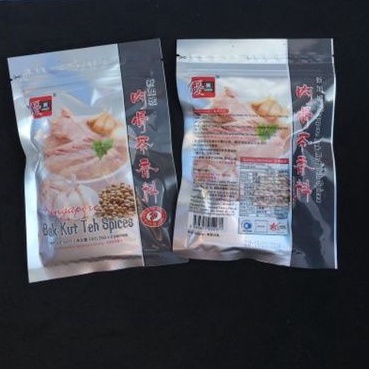 BA KUT TEH SINGAPORE / BAKUT TEH / BUMBU MASAK