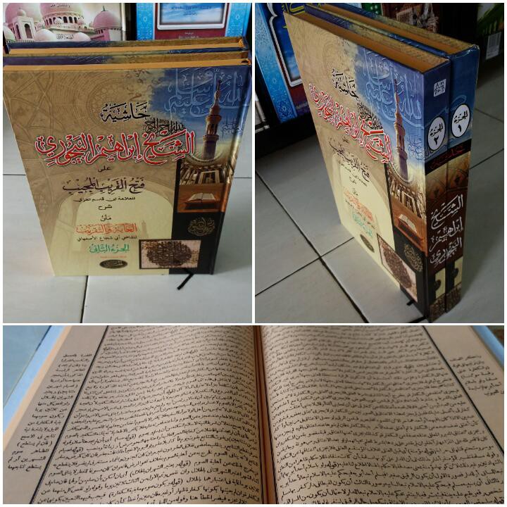 Hasyiyah Al Baijuri Bajuri Fathul Qorib HR حاشية البيجوري