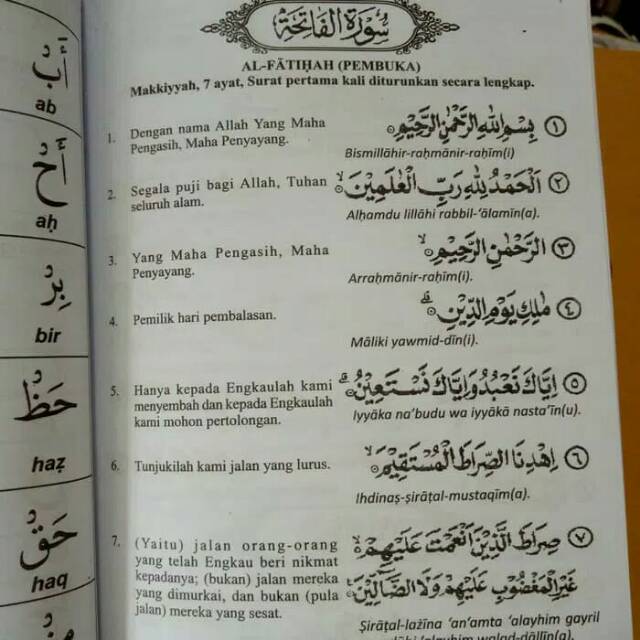 Juzamma Kertas Hvs Besar Disertai Terjemah Dan Latin Juz Amma Indonesia