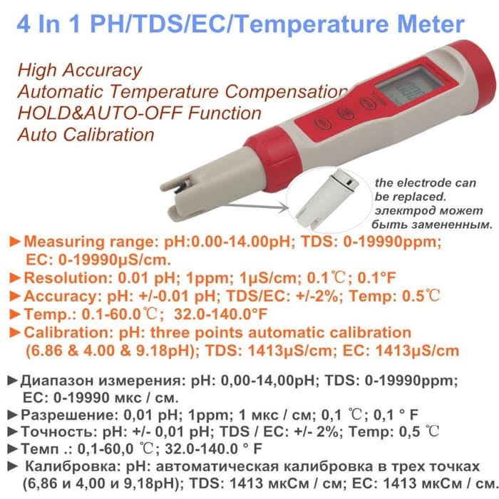 PH TDS EC Temp Meter Waterproof  Auto Calibrate ATC 9908 Mediatech merahabu  - B1900134