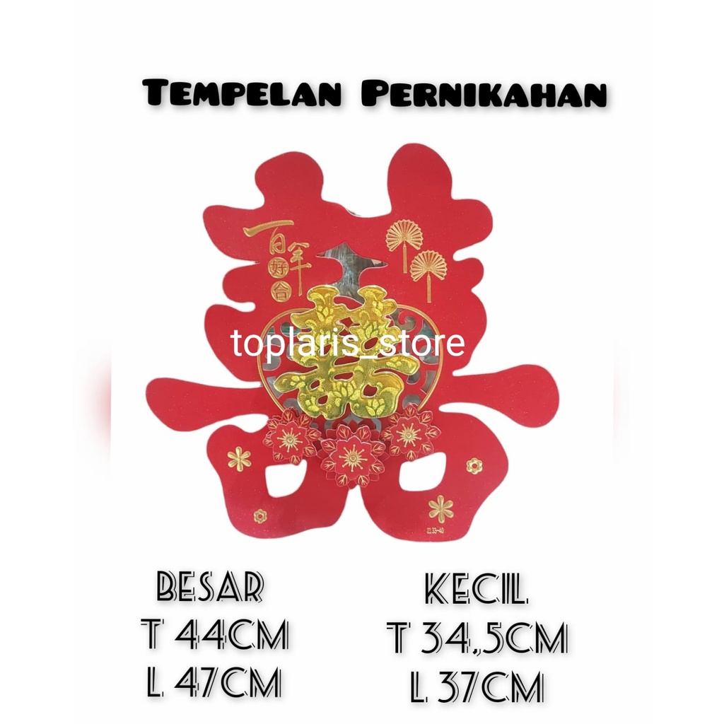 Tempelan Xuang Xi Pernikahan New 022