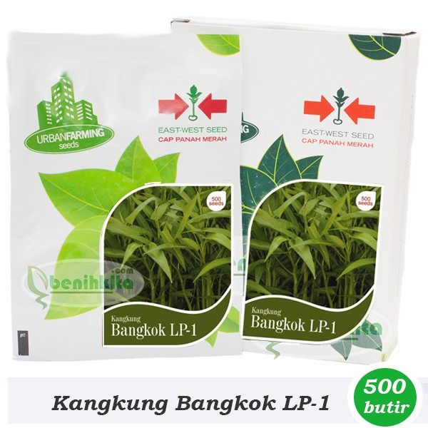 Benih Kangkung Bangkok LP-1 (Kemasan Personal Pouch Cap Panah Merah)