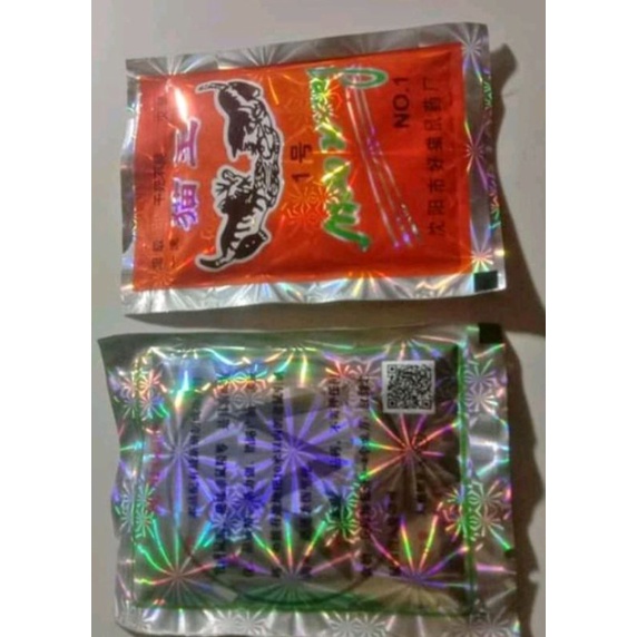 RACUN TIKUS MAOWANG BERAS MERAH HOLOGRAM 2M