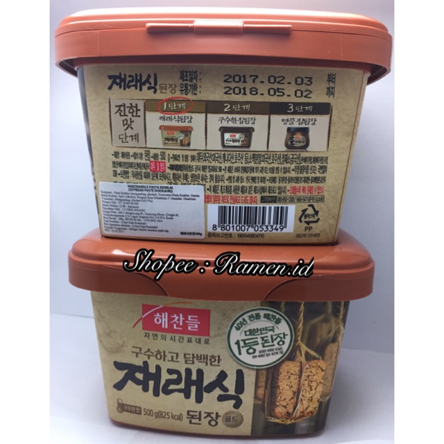Doenjang Haechandle Pasta Kedelai/ Tauco Korea/ Soybean Pasta 500 Gr