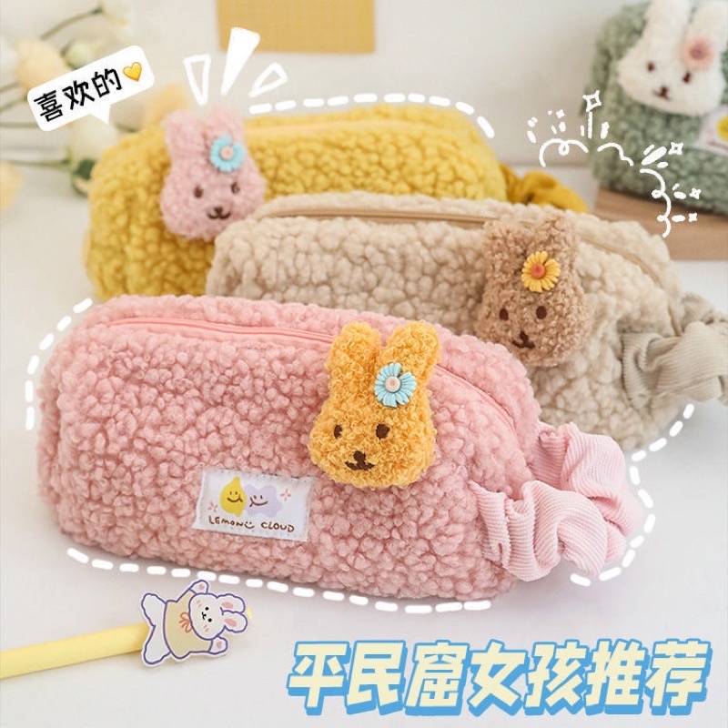 

TEMPAT PENSIL KELINCI BULU DOMBA | TEPAK KAIN IMPORT