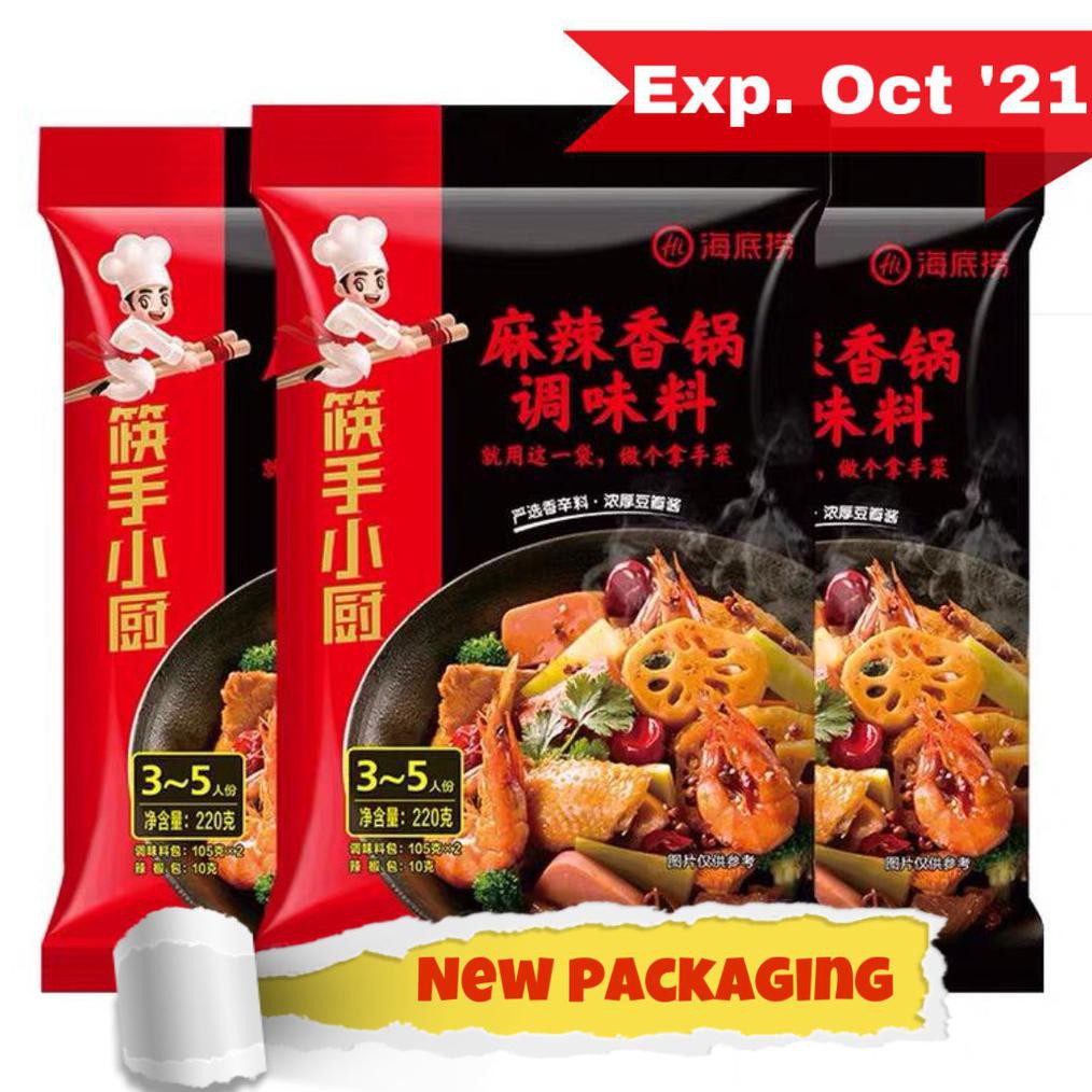 

BISA COD Haidilao Malaxiangguo (海底捞麻辣香锅) - Hot Spicy & Numbing Stir-Fry Pot Seasoning