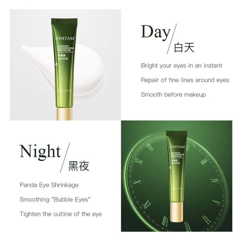 JOMTAM EYE CREAM