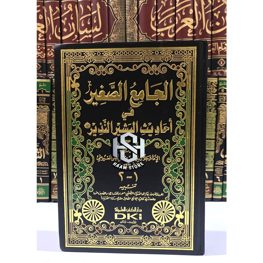 Kitab Jamius Shogir Dki Kitab Jamius Sogir