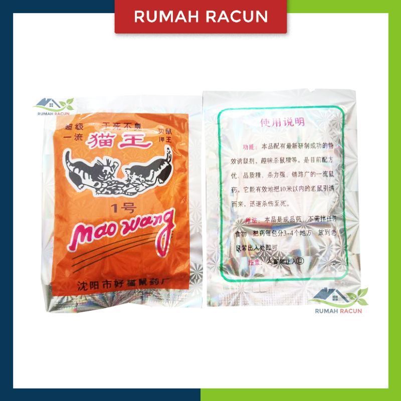 RACUN TIKUS BUBUK