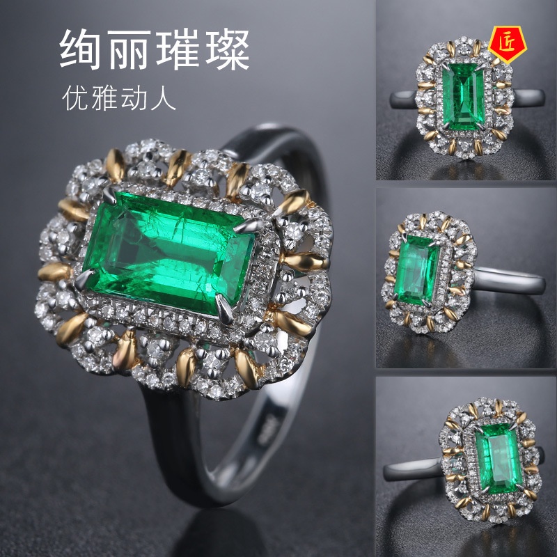 [Ready Stock]Elegant Emerald Square Diamond Ring 18K Gold Color Separation