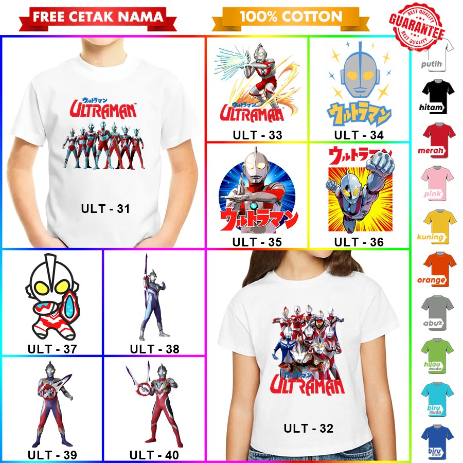 [FREE NAMA!!] Baju Kaos COUPLE  ANAK DAN DEWASA ULTRAMAN BANYAK MOTIF