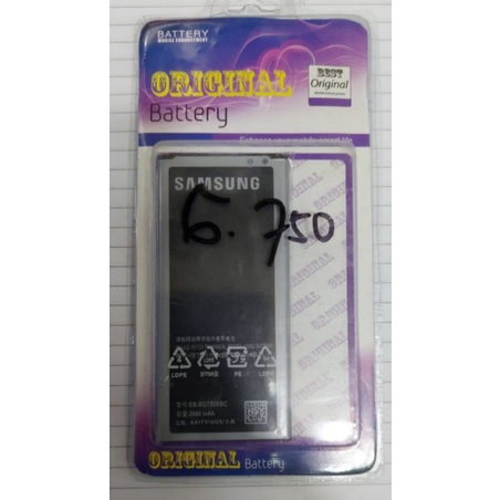 BATERAI SAMSUNG MEGA 2/G750