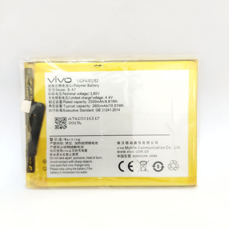 Baterai Battery VIVO V3/B-A7