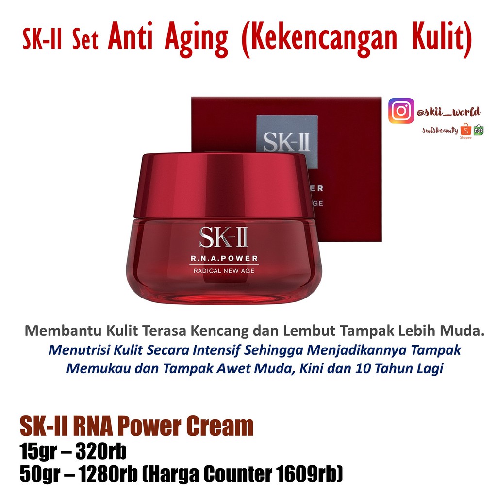 SK-II RNA Power Cream | SK2 RNA Power Cream / SK2 RNA / SK-II RNA / RNA