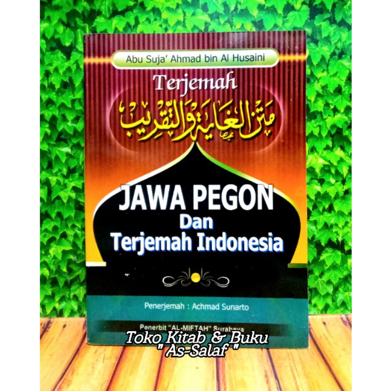 ترجمة متن الغاية والتقريب / Terjemah Kitab Matan Ghoyah Goyah Wat Taqrib Jawa Pegon dan Indonesia JP