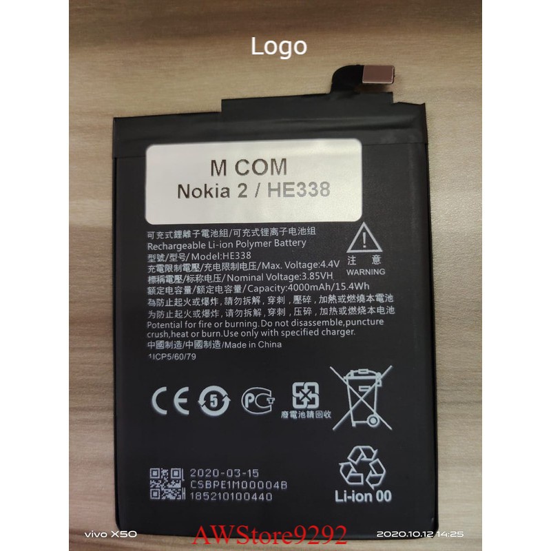 Mcom Battery Batre Baterai Mcom Nokia 2 HE338