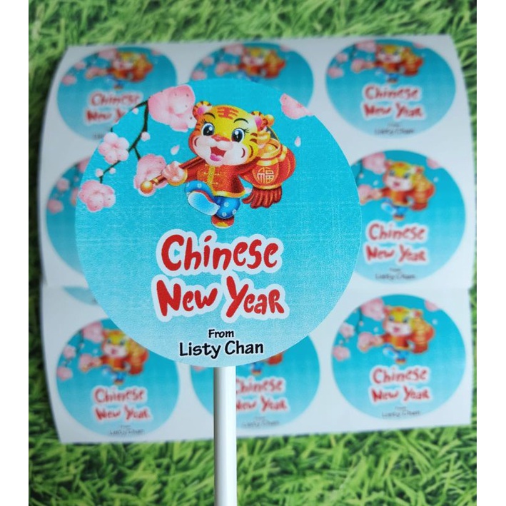 

Stiker Imlek / Chinese New Year 2022 CNS 122