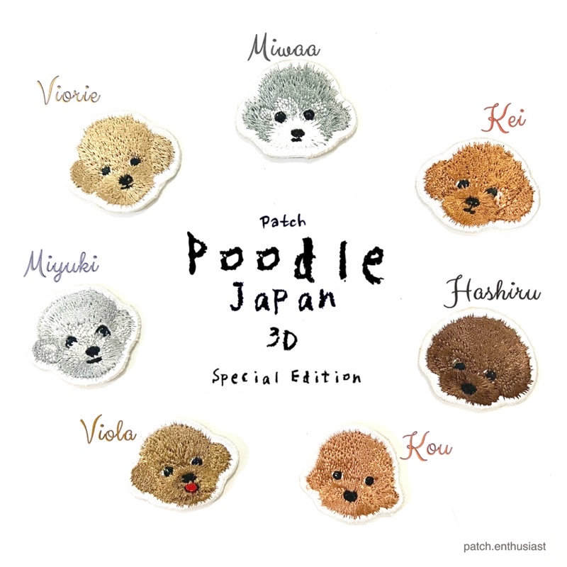 Patch Poodle 3D Japan Special Edition