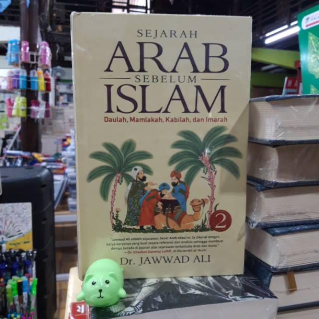 SEJARAH ARAB SEBELUM ISLAM 2  - DR. JAWWAD ALI