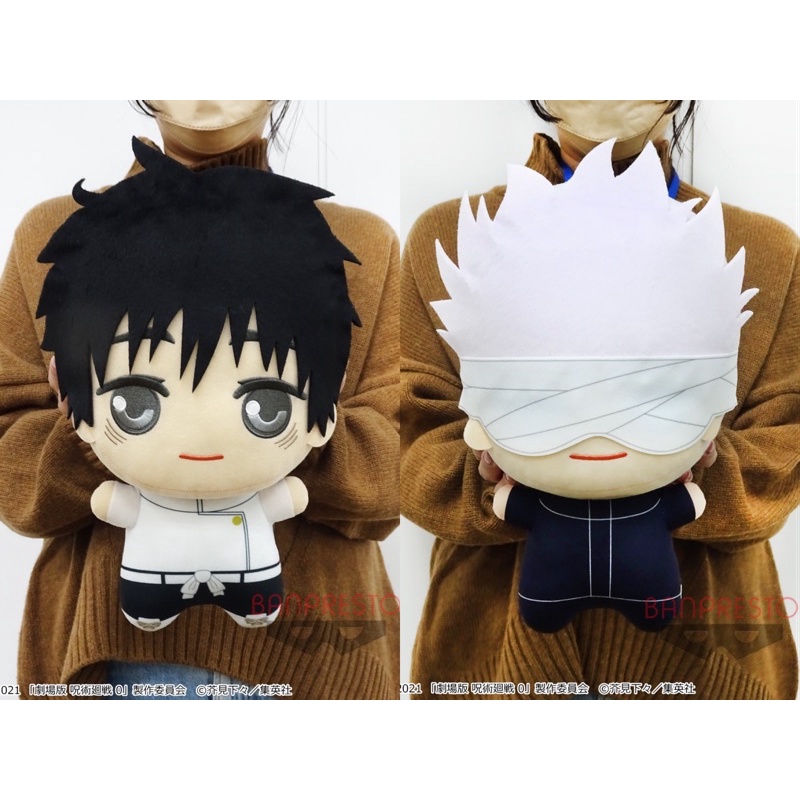 [READY STOCK] Jujutsu Kaisen Movie 0 32cm Gojo Satoru / Okkotsu Yuta Big Chibigurumi Doll Plush Nuig