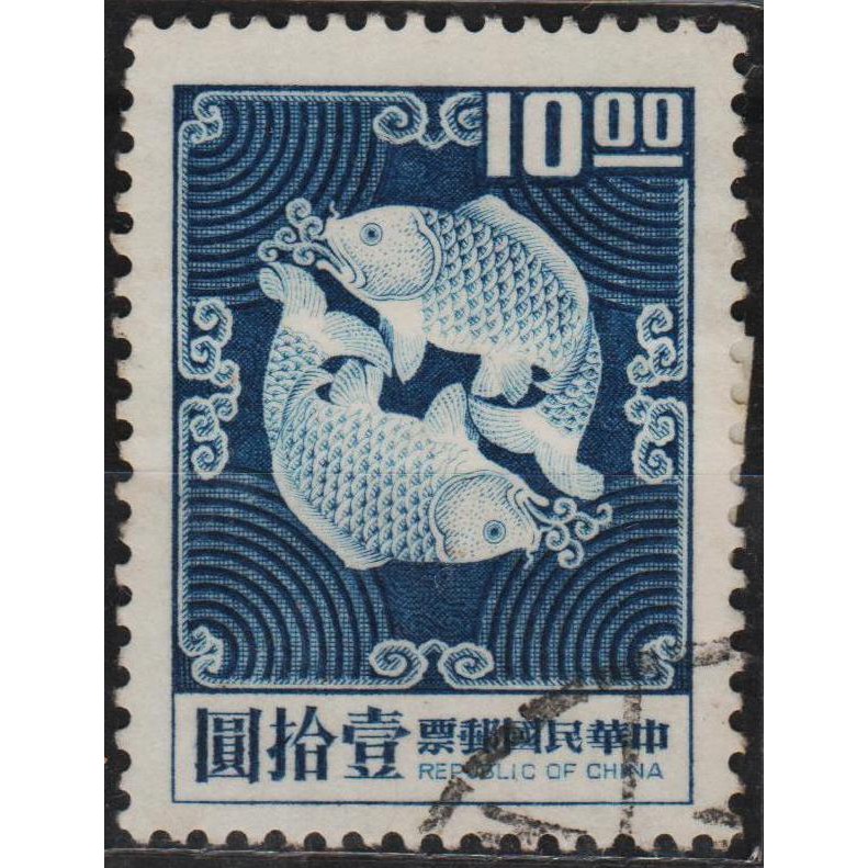 

Perangko Filateli E22 - Republic Of China VFU 1v 21.04.1969 "Double Carp
