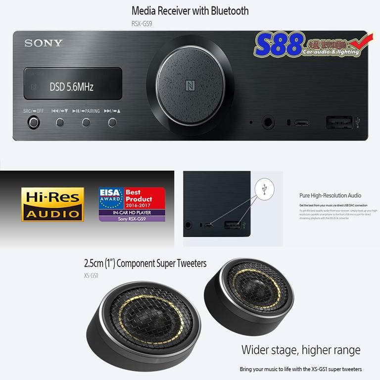 sony super tweeter