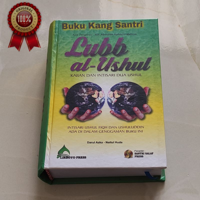 Kajian Lubbul Ushul