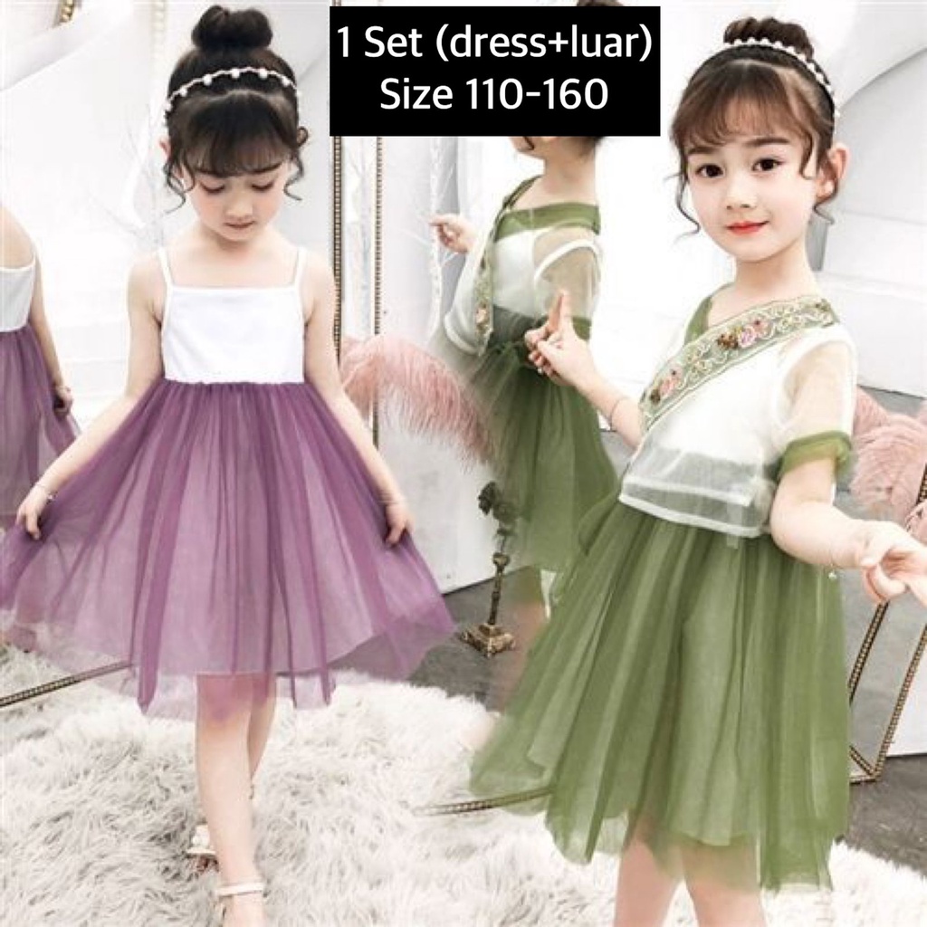 (LOLI-JKT)BD-173 DRESS ANAK 2IN1 OPOCH GREEN PURPLE SIZE 110-160