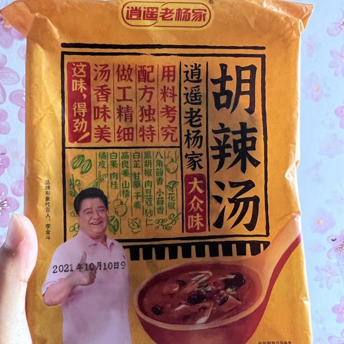 

best produk] Sup hu la tang 280gr