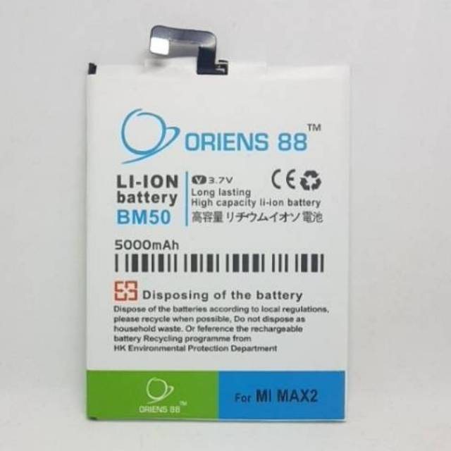 BATERAI BATRE BATTERY DOUBLE POWER XIAOMI MI MAX 2 BM50