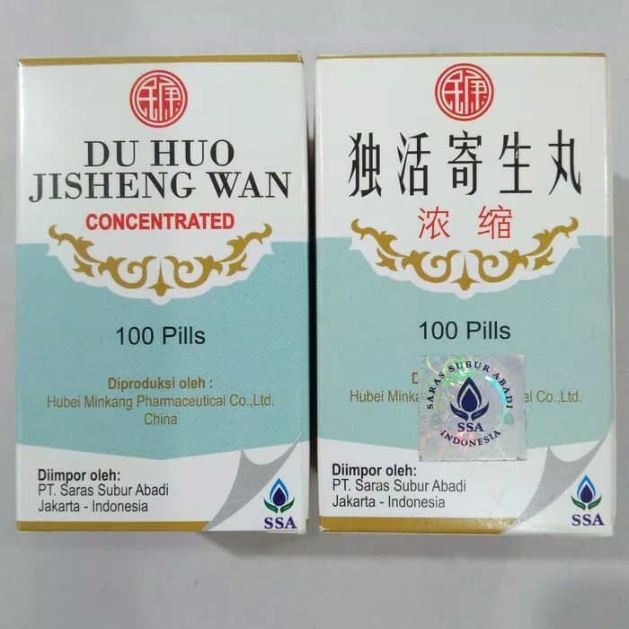 Unik DU HUO JISHENG WAN   obat rematik  HST2304 Berkualitas