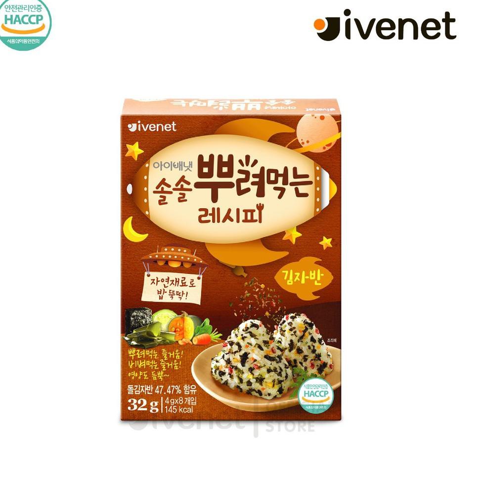 

PROMO 2.2 Ivenet Springkling Recipe - Seaweed Laver