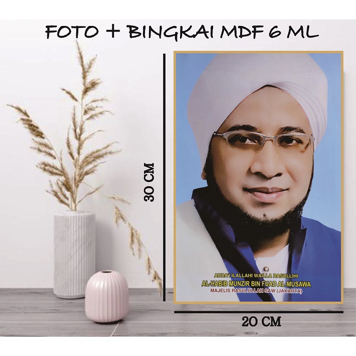 Foto Habib / Foto Habaib / Poster Kiyai / Foster Kiyai Plus Bingkai / Photo Ulama / Poto Habaib /ukuran 20 x 30