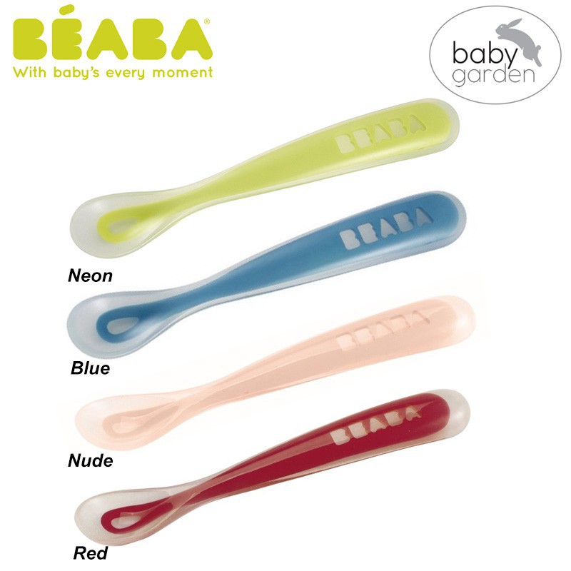 Beaba 1st Age Soft Silicone Spoon / Sendok Silikon Bayi (Tersedia varian warna)