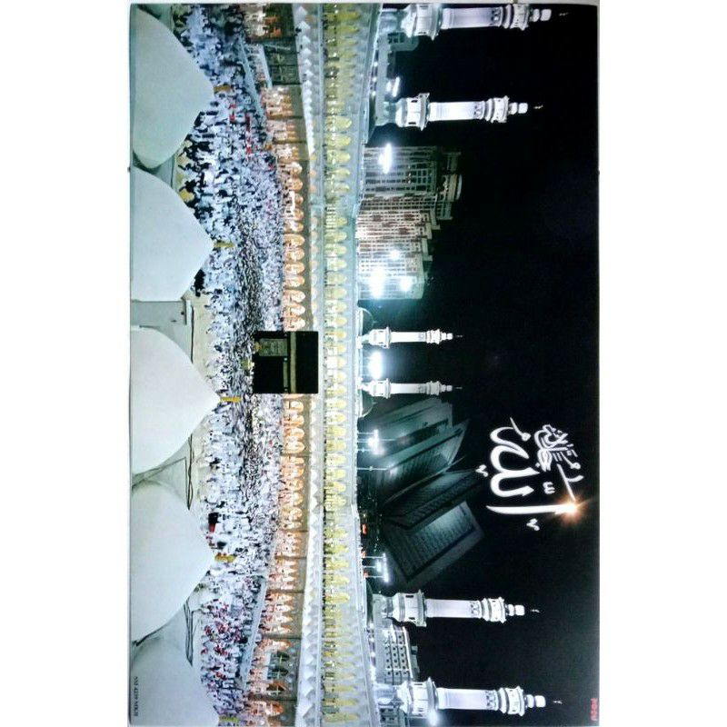 

POSTER RUMAH ALLAH (KA'BAH)