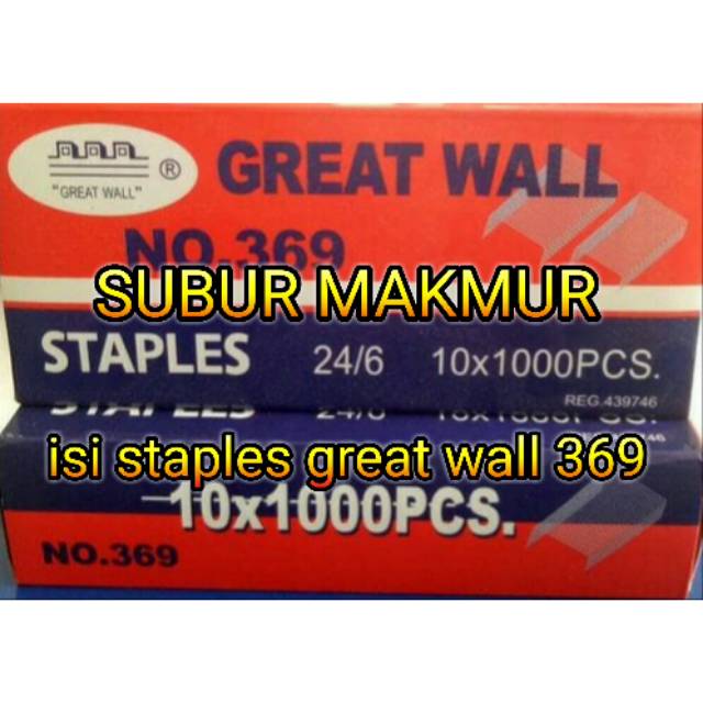 

GROSIR ISI STAPLES GREAT WALL NO. 369 ASLI CHINA TERMURAH / Isi staples GREATWALL 24/6 No. 369 ASLI