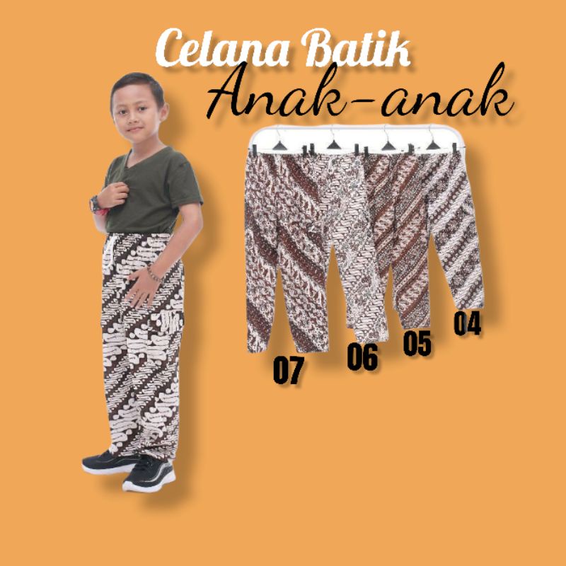 CELANA BATIK ANAK-ANAK UMUR 7-15 TAHUN