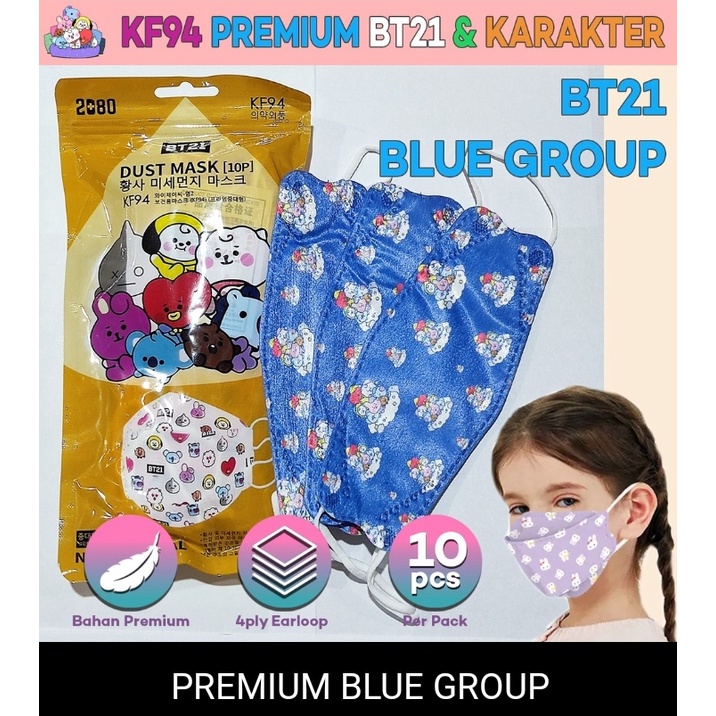 Masker KF94 anak 4ply PREMIUM/karakter BT21/Masker anak/Child mask