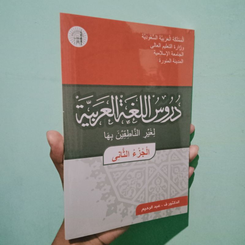 Durusul Lughah Al Arabiyah Jilid 2