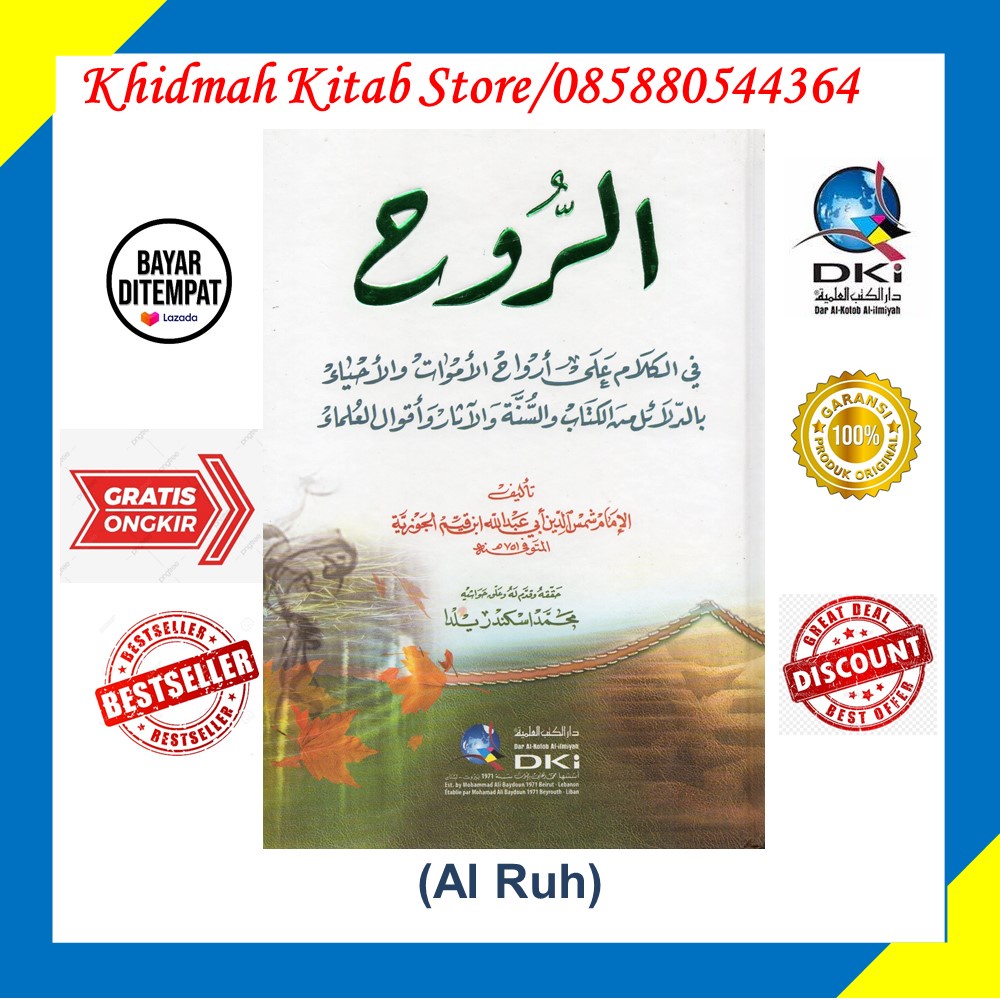 Kitab DKI Ar Ruh karangan Ibnu Qoyyim Al Jauzi