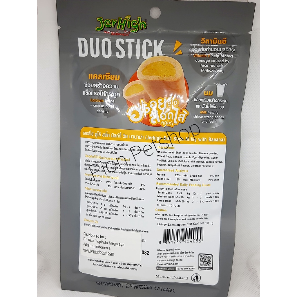 Jerhigh Dog Duo Stick Milky with Banana 50gr