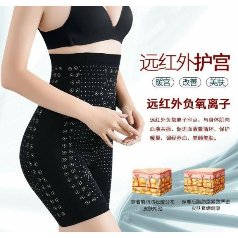 Celana Dalam Import Wanita Imfrared 3 in 1 Pengencang Bokong / Korset Corset Perut Wanita