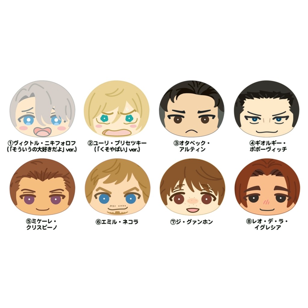Yuri On Ice - Omanjuu Niginigi Mascot Part 2 (Isi 8 Karakter)