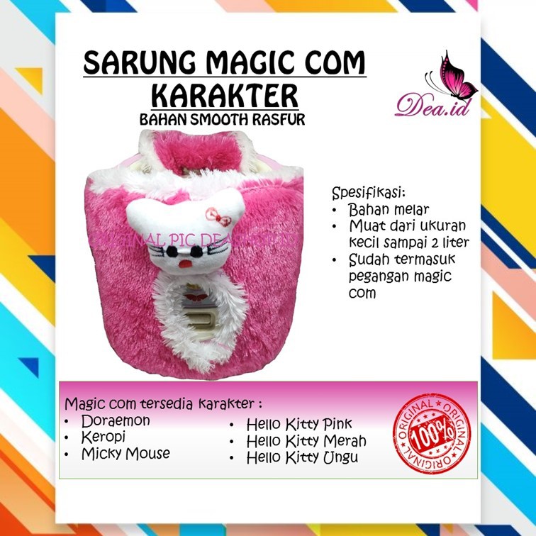 [DEASTORE] COVER MAGICOM SARUNG MAGICOM TUTUP MAGICOM RICE COOKER