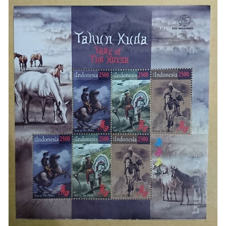 

Mini Sheet Indonesia Shio Kuda Tahun Kuda 2014
